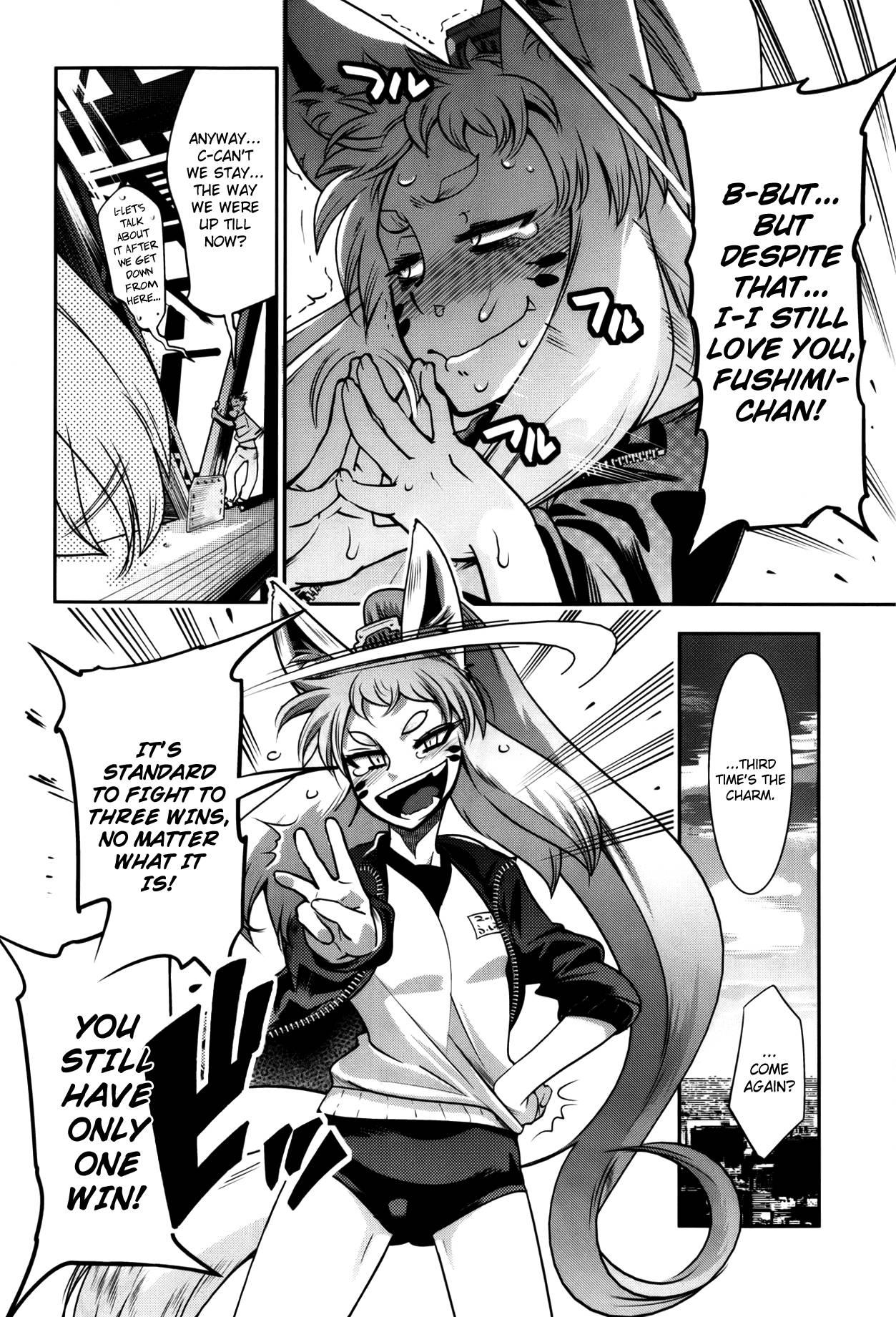 Yellow Pop Chapter 2000 Page 14